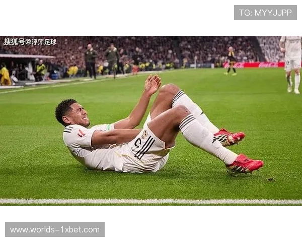 贝林厄姆左腿半腱肌受伤，预计缺阵一个月无缘欧冠关键战